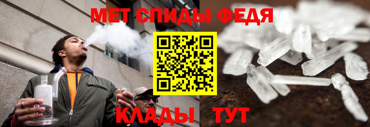 АМФЕТАМИН 98% Шуя