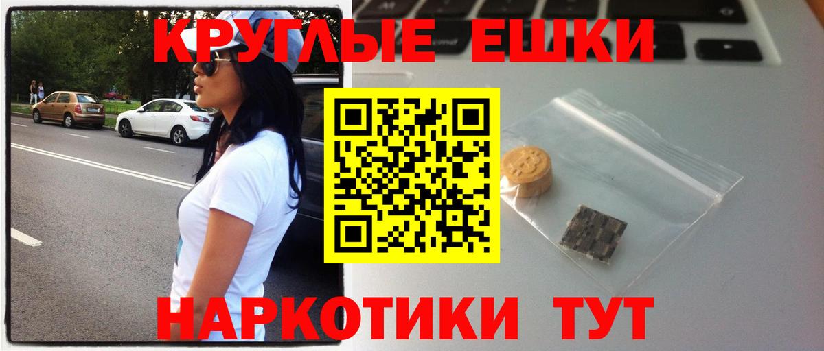 Шуя  Ecstasy  Ecstasy XTC  Вход с VPN  ЭКСТАЗИ Punisher 