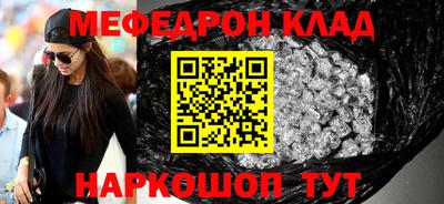 MESCALINE Будённовск