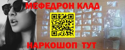 кокаин перу Бугуруслан