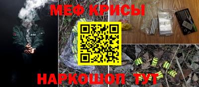 MESCALINE Будённовск