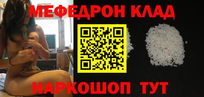 MESCALINE Будённовск