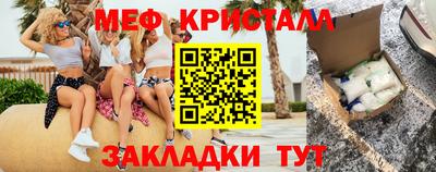 стаф Бузулук