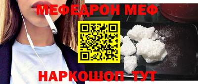 стаф Бузулук