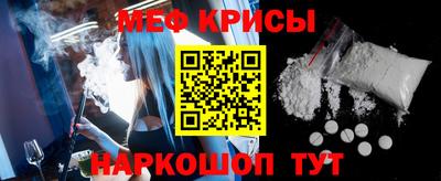 MESCALINE Будённовск