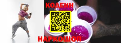 MESCALINE Будённовск