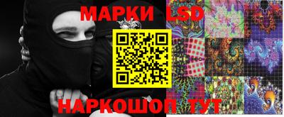 стаф Бузулук