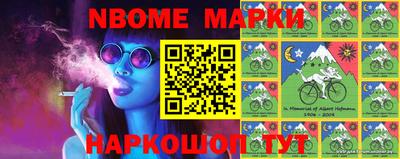 MESCALINE Будённовск