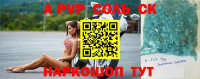 стаф Бузулук
