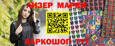 MESCALINE Будённовск