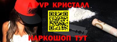 кокаин перу Бугуруслан