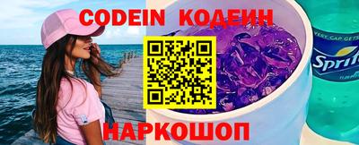 кокаин перу Бугуруслан