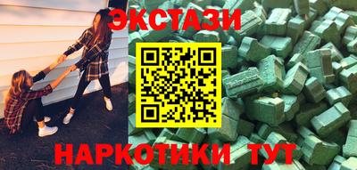 MESCALINE Будённовск