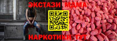 кокаин перу Бугуруслан