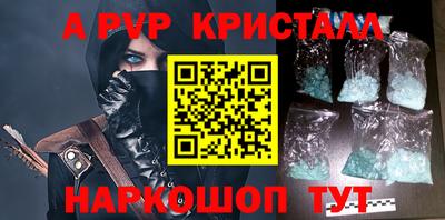 стаф Бузулук
