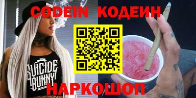 кокаин перу Бугуруслан