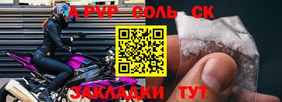 MESCALINE Будённовск
