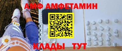 MESCALINE Будённовск