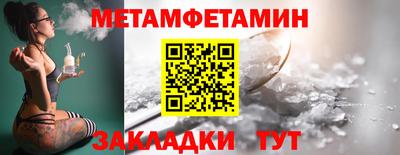 кокаин перу Бугуруслан