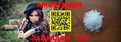 стаф Бузулук