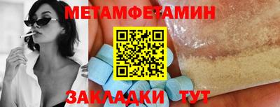 MESCALINE Будённовск