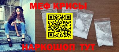 кокаин перу Бугуруслан