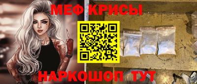 MESCALINE Будённовск