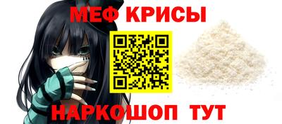 MESCALINE Будённовск