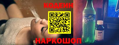 кокаин перу Бугуруслан