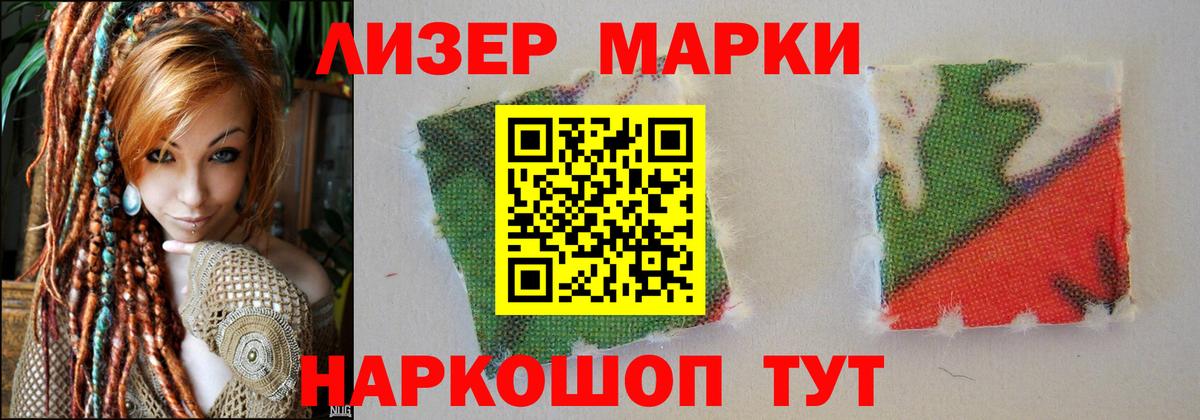 Шуя  ЛСД экстази ecstasy  mega вход  ЛСД экстази кислота  Вход с VPN 