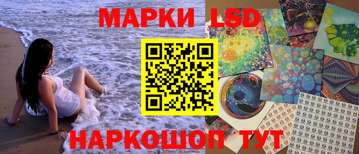 Марки 25I-NBOMe 1,8мг Шуя