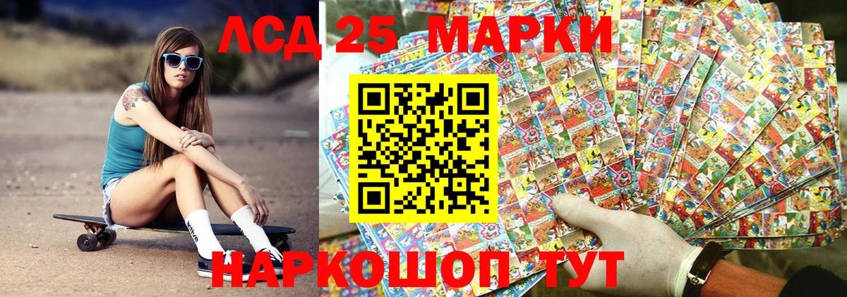 Марки N-bome 1500мкг  Вход с VPN  Шуя 