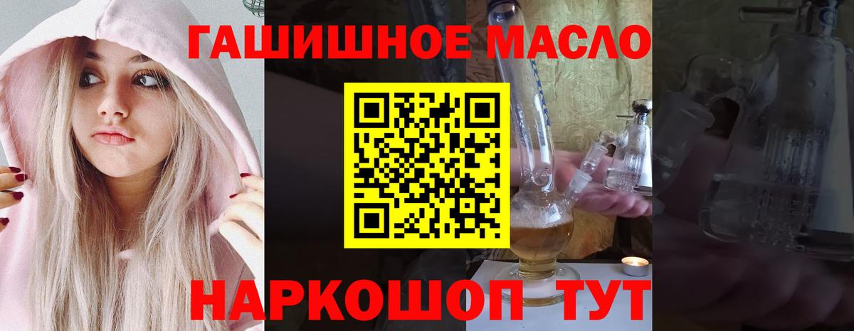 Дистиллят ТГК жижа Шуя