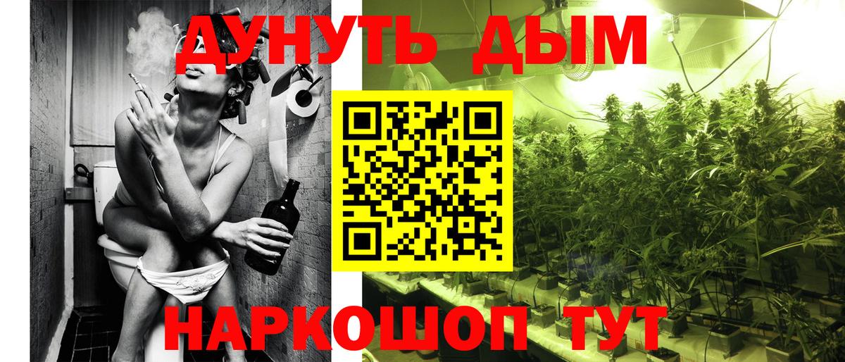 Бошки Шишки VHQ  Шишки марихуана план  Вход с VPN  Шуя 