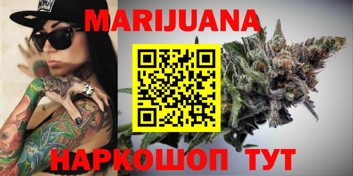Конопля тримм Шуя